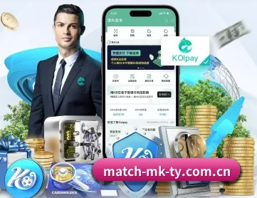 mk体育app APP 深度功能 - MKSports
